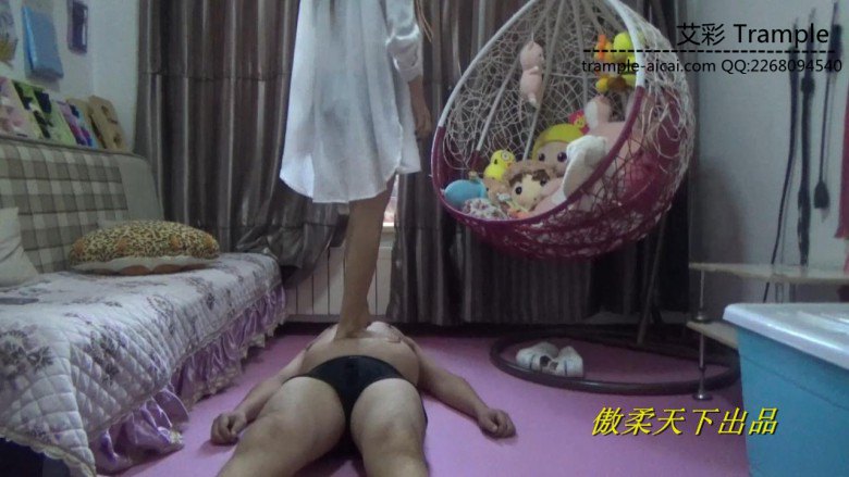 傲柔s全体重轻踏