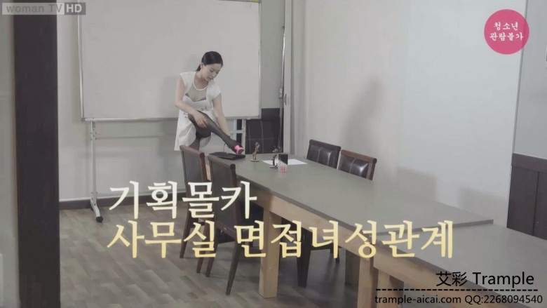 彩琳女神-遇变态记者