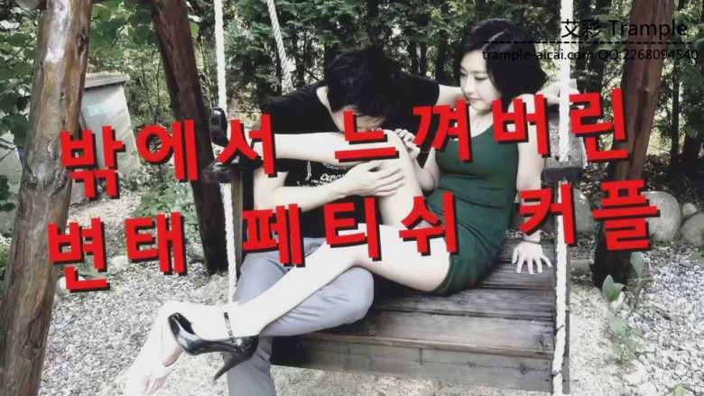 HAN-203 舔少妇美脚