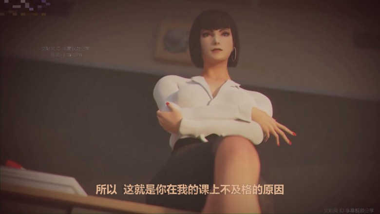 3d动画 班主任的差生脚垫 O-201127-5