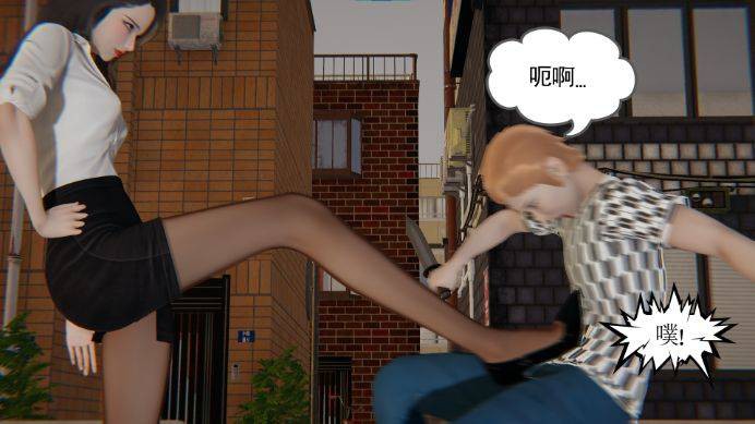 （漫画）跺脸杀 G-210511-30