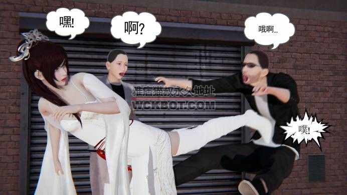 新世纪-白娘子传奇第一集（残忍踩杀） bf1186