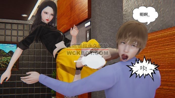 猎天使魔女第一集（踢杀踩死漫画） bf6639