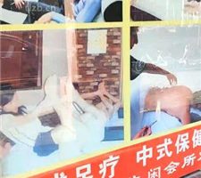 【刘二狗】真实开发会所技师做S bf36929