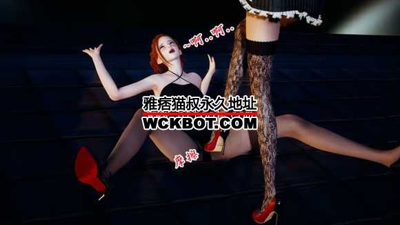 黑凤凰7 漫画页数102页