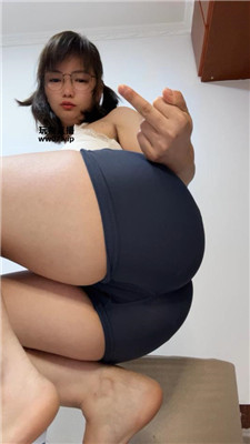 【蛮蛮呀】肉臀裸足口水炸    250428-12