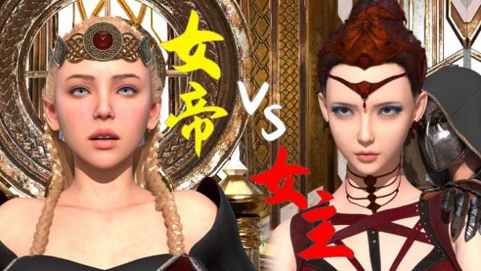 女女《女帝vs女主》西幻女女原创剧情调教 女绿踩踏原味足控 Herc原创漫画 YC-250822-4