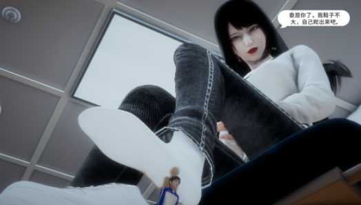 撒旦学院21(男主暴露险些被踩死,阿凤无奈不得不吧男主踩在脚下)YC-251005