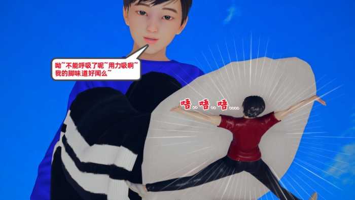 少年的缩小魔法2 YC-251027-6