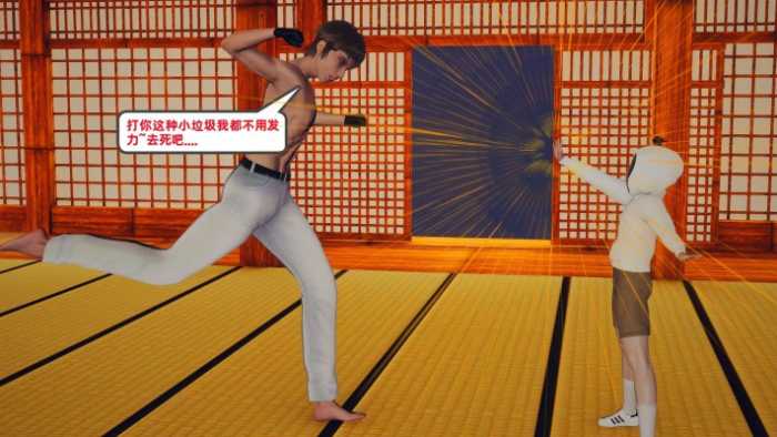 少年的缩小魔法3 YC-251104-2