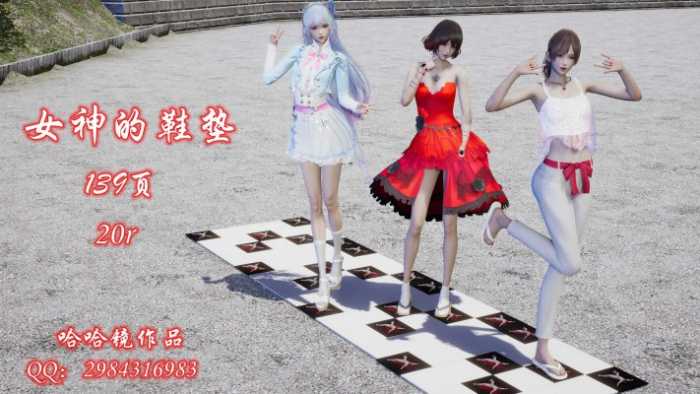 女神的鞋垫(入鞋+无意识+稀有作品) YC-251130-6