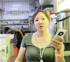 【乐爷】户外真实开发员工 JS240815-8